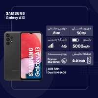 گوشی موبایل سامسونگ مدل Galaxy A13 SM-A137F/DS دو سیم کارت ظرفیت ...